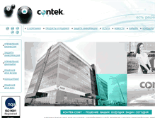 Tablet Screenshot of contek.ru